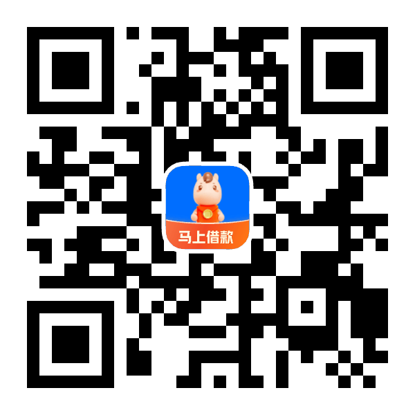 马上金融下载二维码